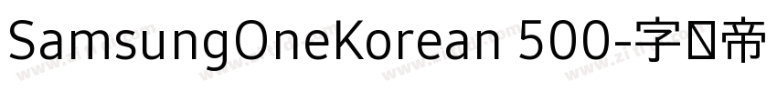 SamsungOneKorean 500字体转换